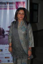 at Rotaract Club of Film City present grand fainale for Take 1 in Whistling Woods on 30th Jan 2012 (18).JPG